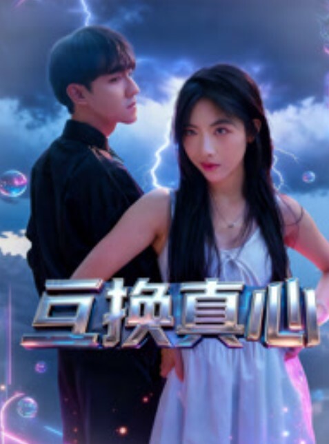 【媚黑绿帽奴】老婆和黑爹配种，老公在旁边拍摄记录。这鸡巴也太弯了？感觉不硬呢 - 性爱小电影
