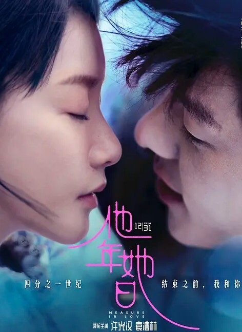 虎牙主播晚晚睡不醒高价定制裸舞露三点 - 性爱小电影