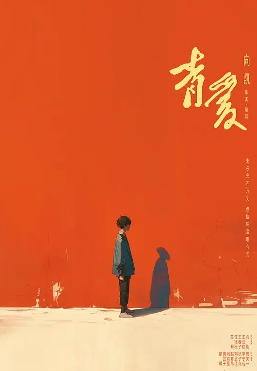 抖音上疯传的路虎揽胜代言人被负责人潜规则的视频曝光 - 性爱小电影