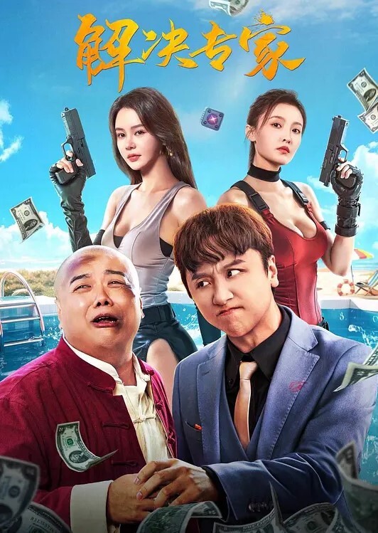 20205928953用户上传这都不被发现_胆子大 - 性爱小电影