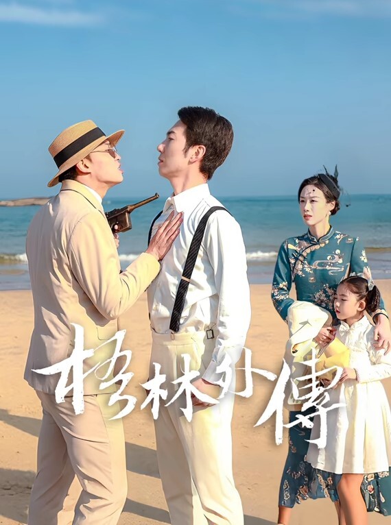 想入菲比倾城佳人1 - 性爱小电影