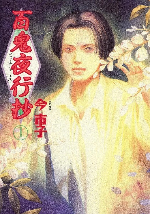 奈菲为她的情妇变成了一头牛 - 性爱小电影