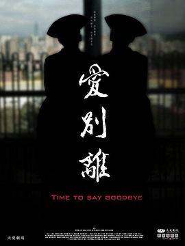 人妖性视频 - 性爱小电影