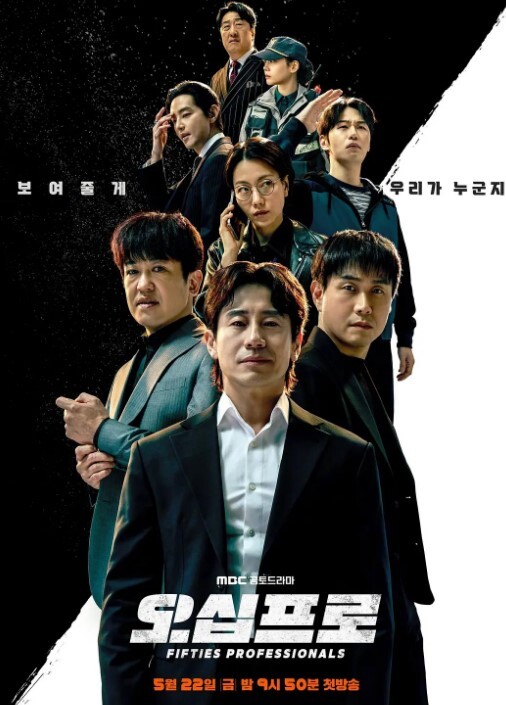 末班车后和上司在胶囊旅馆裡感受微热的激情之夜第10话 - 性爱小电影