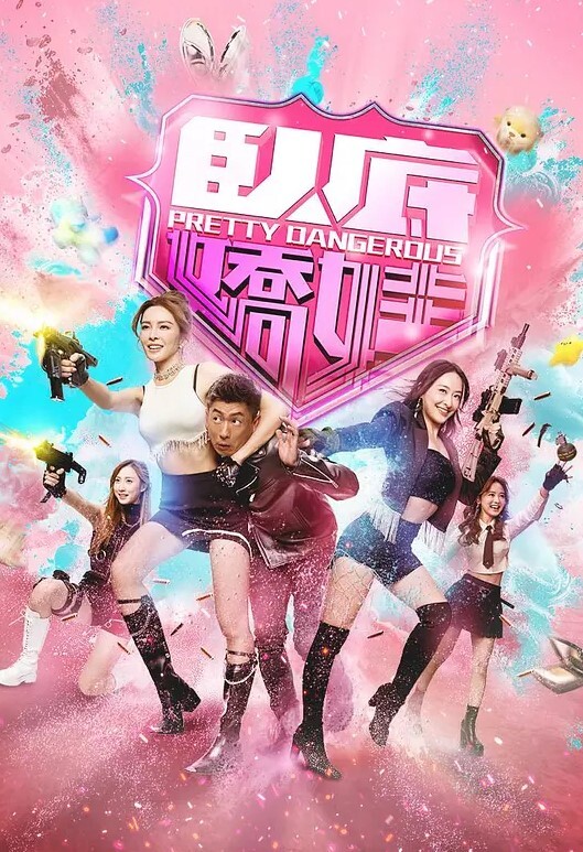 老兵哥的黑鸟 - 性爱小电影