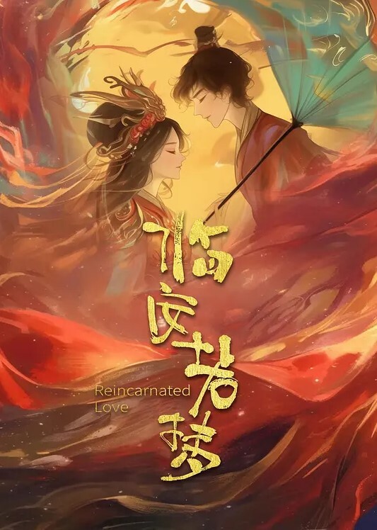 抖音26万粉擦边网红林荫不雅私拍泄密顶级尤物和男友的激情性爱大戏 - 性爱小电影