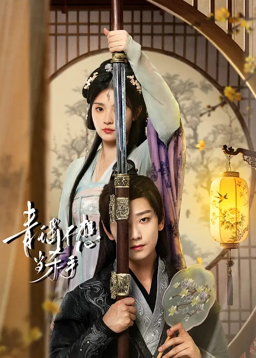 Elle_Lee黑丝艾丽色诱象棋大师 - 性爱小电影