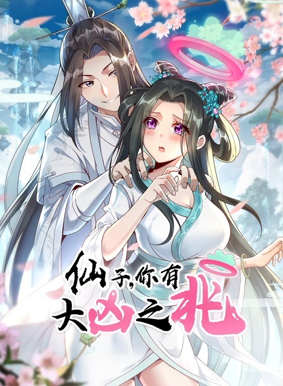 姐姐怀孕MIX第4话 - 性爱小电影