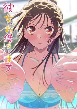 桥本香菜-M系女友养成日记 捆绑束缚 感受来自母狗女友的骚逼侍奉 - 性爱小电影