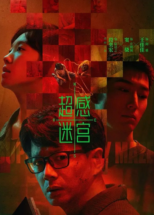 瓦罗兰特，蝰蛇玩弄你的鸡巴 - 性爱小电影