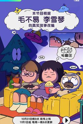 成人影视社区 - 性爱小电影