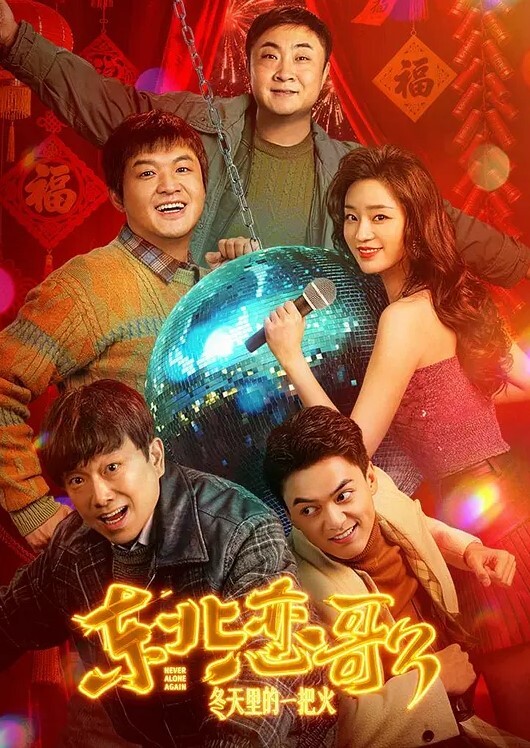深圳.绿帽.奴让新.婚妻.子和别人.圆房玩得.真开 - 性爱小电影