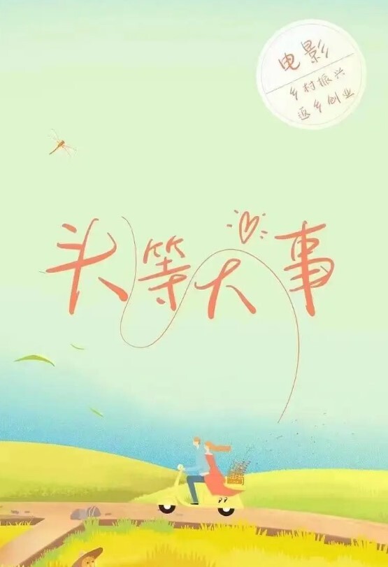 20209662775用户上传我滴滴司机不要面子的啊这是不把我放在眼里 - 性爱小电影
