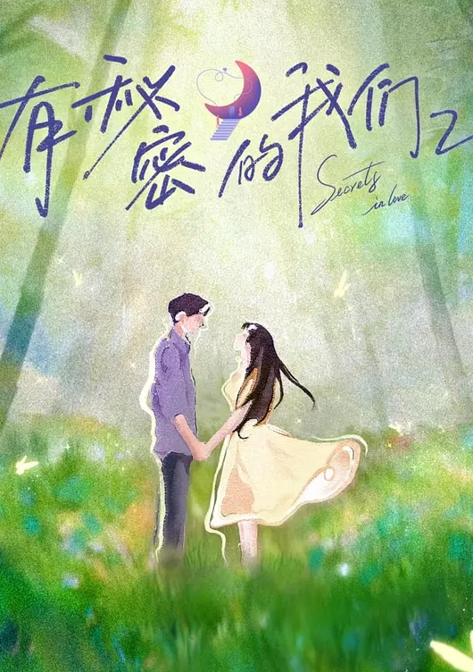 妓女付不起房租，但她可以做爱 - 性爱小电影