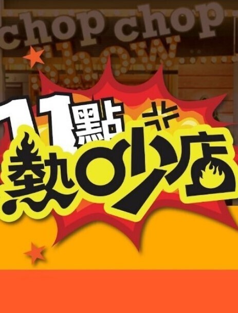 NaitokoubouMAYA美好的身体 - 性爱小电影