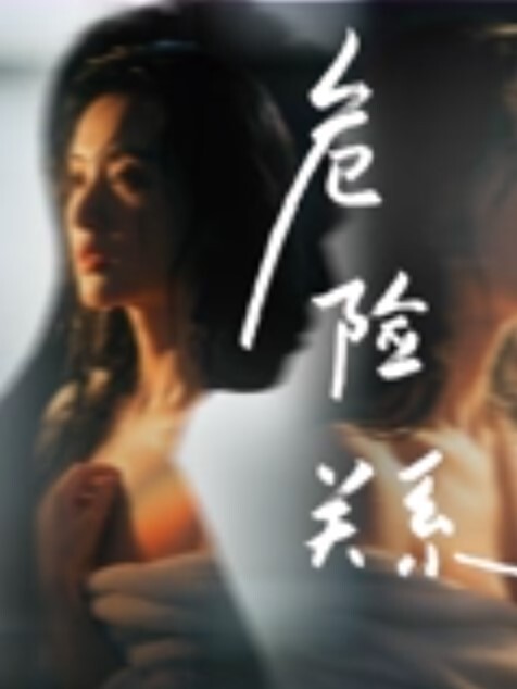 老婆喝醉了被朋友趁机摸奶 - 性爱小电影