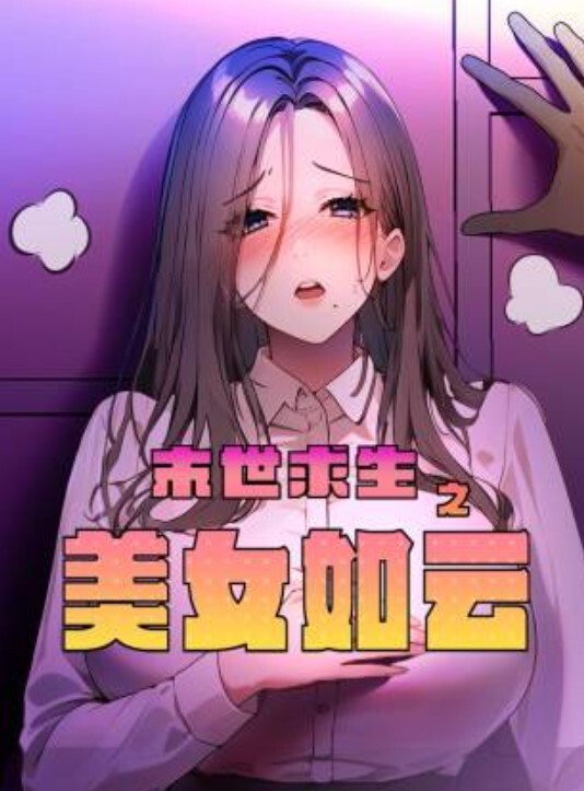 表妹乱伦表妹又是口交又是挨操的对白还那么淫荡真实性我想大家都有数 - 性爱小电影