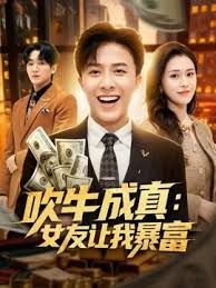 【富二代真实约炮】05女大，完美露脸，小穴干净粉嫩，床上床下反差好大！ - 性爱小电影