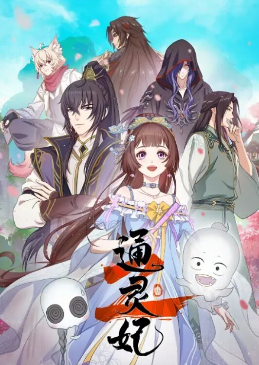 动感 Priestess Jisi Is Using Her Magic To H - 性爱小电影