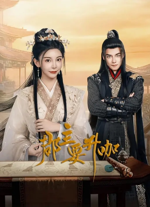 第四集 将她侵犯的理由！侄女儿！ - 性爱小电影