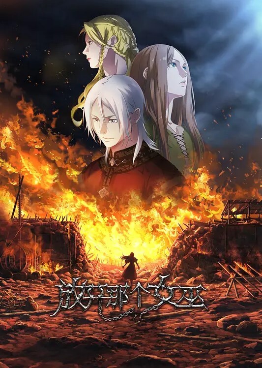性裁第1话 - 性爱小电影