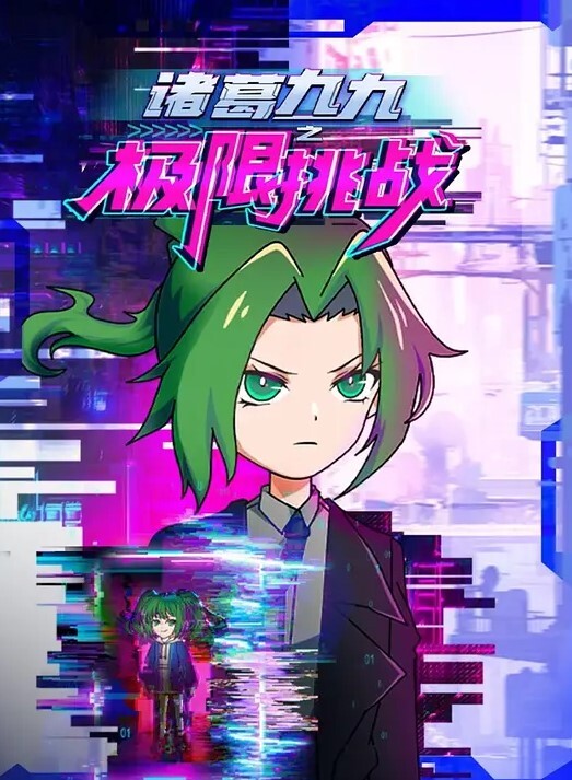 Kamuo優菈原神 - 性爱小电影