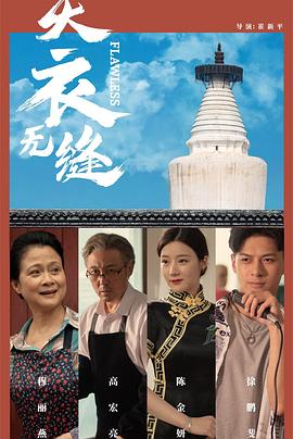 小明看看成人在线永久免费视频 - 性爱小电影