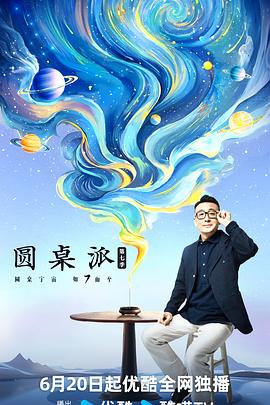 手机在线大香蕉 - 性爱小电影