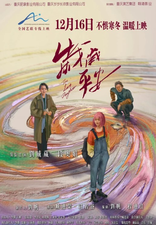 事实证明鱼嘴不好日鱼逼又没有还不如打飞机 - 性爱小电影