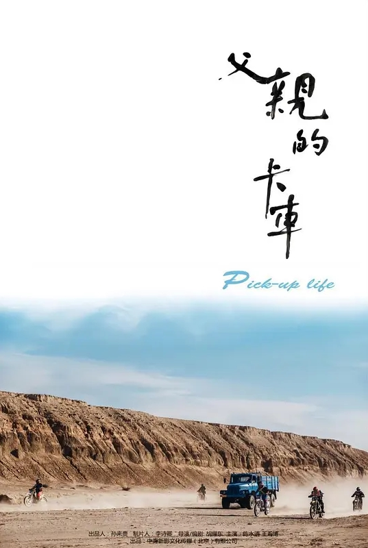 我在上戏学表演2-2 - 性爱小电影