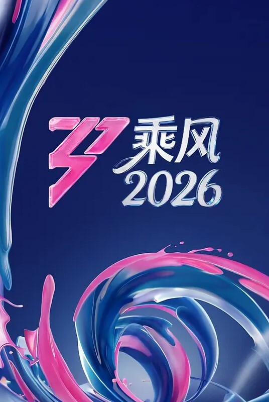 【水果派】你这是七形的爱！ - 性爱小电影