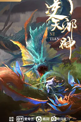 终末的后宫第7话 - 性爱小电影
