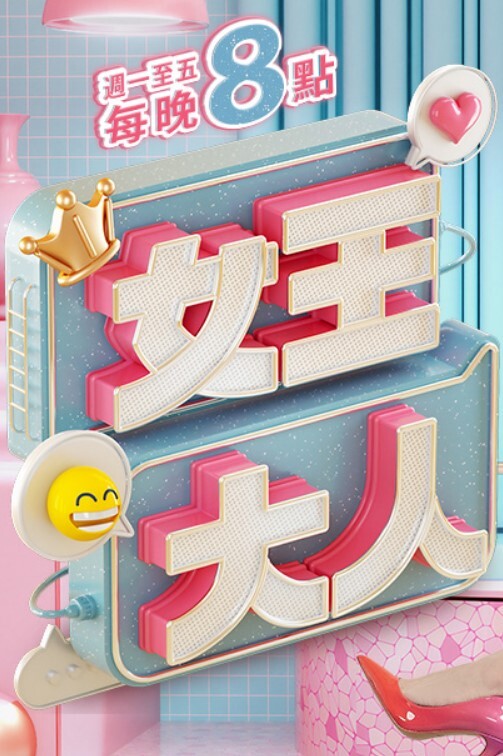 【骚妇爱上大黑牛】看着一根足足30长度黑牛插进骚穴~让人欲火瞬间燃烧蠢蠢欲动~爸爸快点来操死她 - 性爱小电影