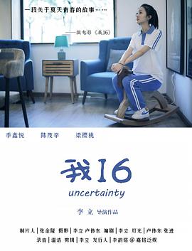 美性中文娱乐在线视频 - 性爱小电影