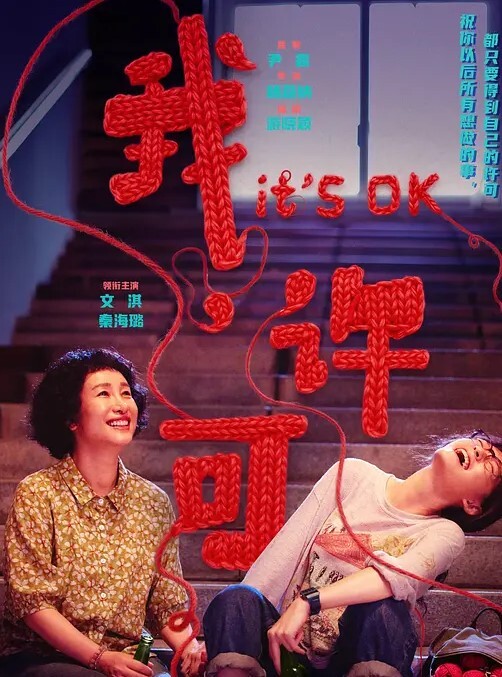 女神咖啡厅第8话 - 性爱小电影